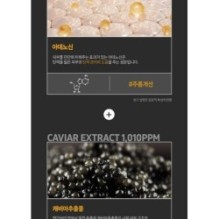 JMsolution - Active Mask Set Premium - 4 Types