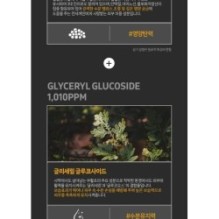 JMsolution - Active Mask Set Premium - 4 Types