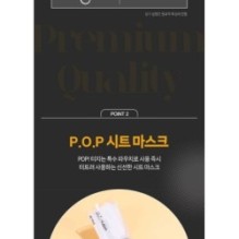 JMsolution - Active Mask Set Premium - 4 Types