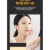 JMsolution - Active Mask Set Premium - 4 Types