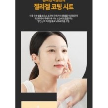 JMsolution - Active Mask Set Premium - 4 Types