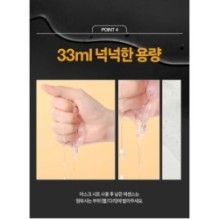JMsolution - Active Mask Set Premium - 4 Types