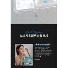 JMsolution - Active Mask Set Premium - 4 Types