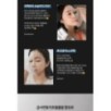 JMsolution - Active Mask Set Premium - 4 Types