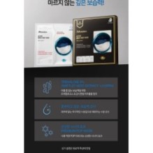 JMsolution - Active Mask Set Premium - 4 Types