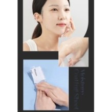 JMsolution - Active Mask Set Premium - 4 Types