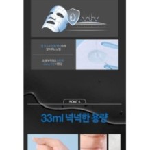 JMsolution - Active Mask Set Premium - 4 Types