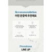 JMsolution - Active Mask Set Premium - 4 Types