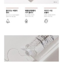 JMsolution - Derma Care Centella Repair Toner XL Clear