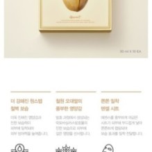 JMsolution - Lacto Saccharomyces Golden Rice Mask Set Plus Rice