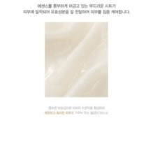 JMsolution - Lacto Saccharomyces Golden Rice Mask Set Plus Rice