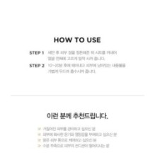 JMsolution - Lacto Saccharomyces Golden Rice Mask Set Plus Rice