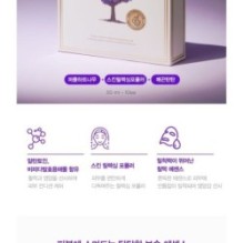 JMsolution - Purelyn Intense Mask Plus Set