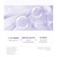 JMsolution - Purelyn Intense Mask Plus Set