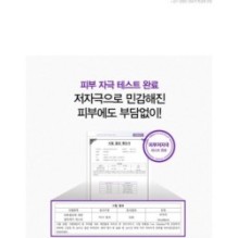 JMsolution - Purelyn Intense Mask Plus Set