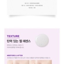JMsolution - Purelyn Intense Mask Plus Set