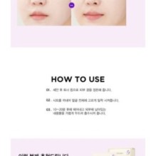 JMsolution - Purelyn Intense Mask Plus Set