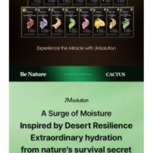 JMsolution - Be Nature Mask Set - 6 Types