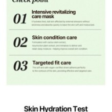 JMsolution - Be Nature Mask Set - 6 Types