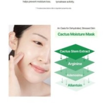 JMsolution - Be Nature Mask Set - 6 Types