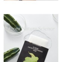 JMsolution - Be Nature Mask Set - 6 Types