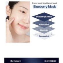 JMsolution - Be Nature Mask Set - 6 Types