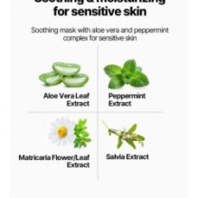 JMsolution - Be Nature Mask Set - 6 Types
