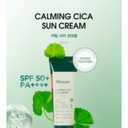 JMsolution - Calming Cica Sun Cream