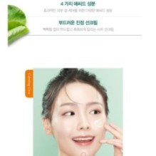 JMsolution - Calming Cica Sun Cream