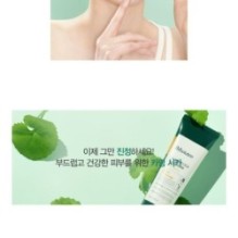 JMsolution - Calming Cica Sun Cream