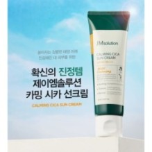 JMsolution - Calming Cica Sun Cream