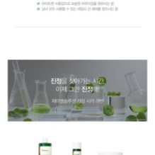 JMsolution - Calming Cica Sun Cream