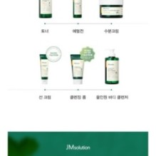 JMsolution - Calming Cica Sun Cream