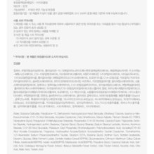 JMsolution - Calming Cica Sun Cream