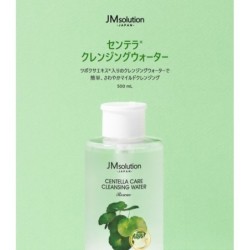 JMsolution - Centella Care Cleansing Water Rescue