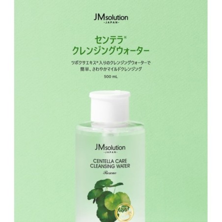 JMsolution - Centella Care Cleansing Water Rescue