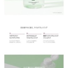 JMsolution - Centella Care Cleansing Water Rescue