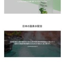 JMsolution - Centella Care Cleansing Water Rescue