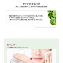 JMsolution - Centella Care Cleansing Water Rescue