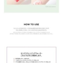 JMsolution - Centella Care Cleansing Water Rescue