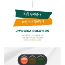 JMsolution - Calming Cica Cleansing Foam