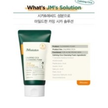 JMsolution - Calming Cica Cleansing Foam