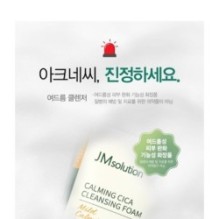 JMsolution - Calming Cica Cleansing Foam