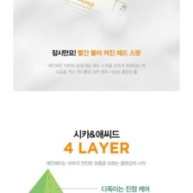 JMsolution - Calming Cica Cleansing Foam