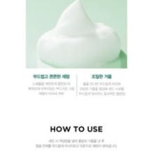 JMsolution - Calming Cica Cleansing Foam