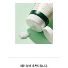 JMsolution - Calming Cica Cleansing Foam