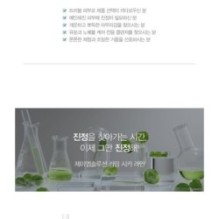 JMsolution - Calming Cica Cleansing Foam