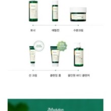 JMsolution - Calming Cica Cleansing Foam