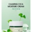JMsolution - Calming Cica Moisture Cream