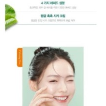 JMsolution - Calming Cica Moisture Cream